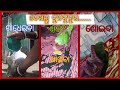 My Home Parrot Bathing Eating Sleeping Video Das Family Vlog