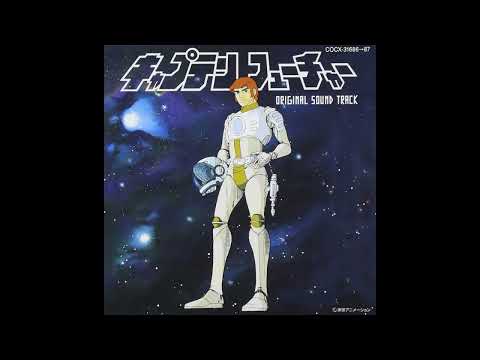 Yuji Ohno – Toki no Lost World (Lost World of Time) | Jazz-Funk/Fusion | 1979