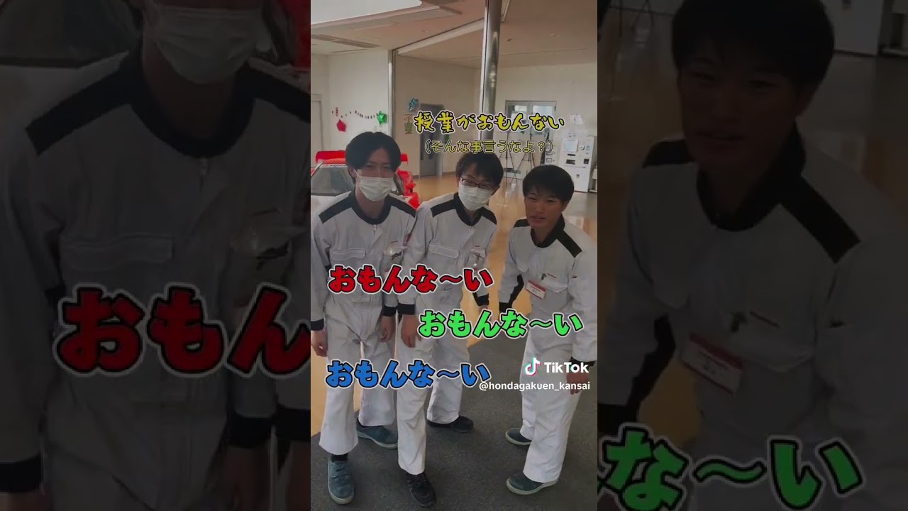 【Hondaの自動車大学校】ご卒業おめでとう御座います🚗🎊 #ホンダ学園