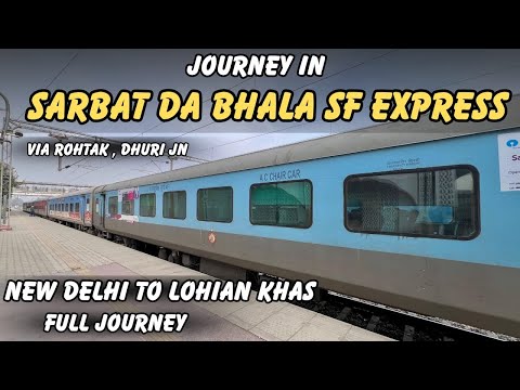 22479 | SARBAT DA BHALA SF EXPRESS JOURNEY | New Delhi to Lohian Khas | Full Journey