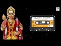 Maruthamalai Mamaniye Murugaiya Remaster Unplugged Tamil Devotional Cover Song TTS
