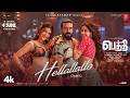 Hellallallo Video Peddi TAMIL Ram Charan Buchi Babu Shruthi Haasan Janhvi AR Rahman