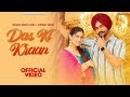 Das Ki Kraan (official video) Emanat Preet Kaur Ft. Supneet Singh | Vekh Ke Suit Nu Dil Dol Hi Janda
