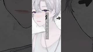 - 【うえ】貴方の恋人になりたい / 歌ってみた #shorts