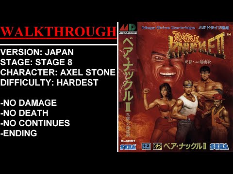 Bare Knuckle II [Japan] (Sega Mega Drive) - (Stage 8 - Syndicate Stronghold | Hardest | Ending)