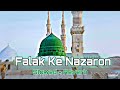 Huzoor AA Gaye Hain Slowed Reverb Falak Ke Nazaro Lofi Naat
