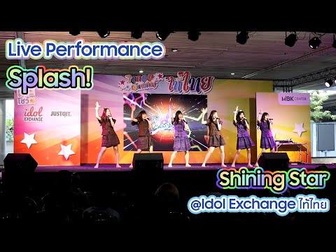 [Live Performance][1080p@60fps] Splash! - Shining Stars@Idol Exchangeไท้ไทย 8th Nov 2020