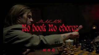No Hook No Chorus