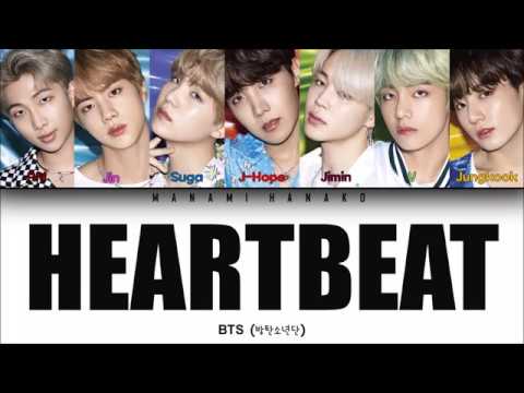 {GREEK/HAN/ROM} BTS (방탄소년단) - Heartbeat (Color Coded Lyrics Gr/Rom/Han/가사)
