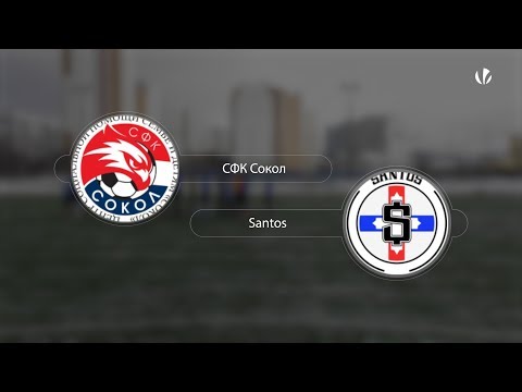 СФК Сокол 3-5 Santos, обзор матча