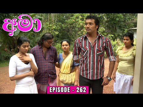 Amaa Episode 262 - (2024-02-07)