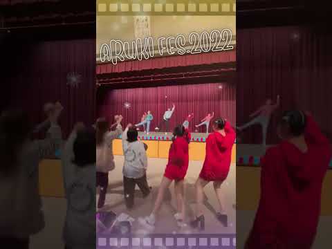 【おかがく】有城祭2022～オタクとジャンボリ編～【おかたん】 #Shorts