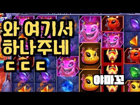 [슬롯][제보영상][닉네임:야마꼬]로켓 1252배