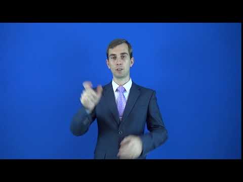 расточительный