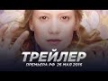 Алиса в Зазеркалье / Alice Through the Looking Glass русский ...
