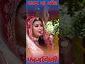 फागणियों - ( Holi ra Geet ) - Minakshi Rathore | R Singodiya  | Rajasthani Song #shortvideo #viral