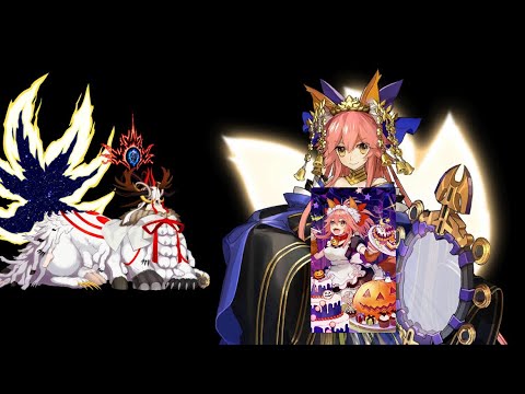 Beast IV - Tamamo SOLO | FGO NA Tunguska Sanctuary Event