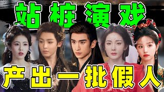 [閒聊] 最近的棄劇心得