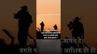Download lagu #Indian army ka ringtone#shorts #video mp3 Download lagu #Indian army ka ringtone#shorts #video mp3