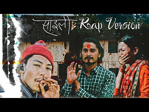 VTEN X SUNA SAILI "साइँली" -GAURAV PAHA Ft. MENUKA PRADHAN |RAP Version MUSIC VIDEO | NEW SONG 2023