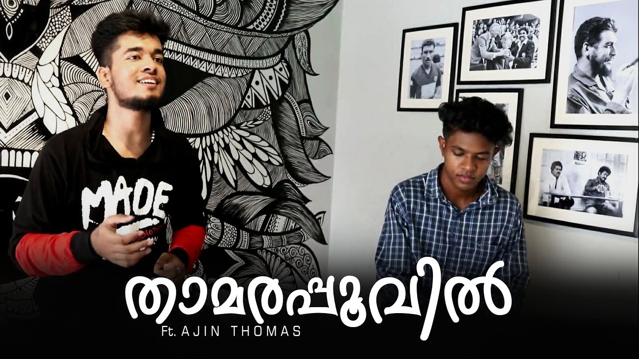THAMARAPPOOVIL VAZHUM COVER VERSION | FT. AJIN THOMAS