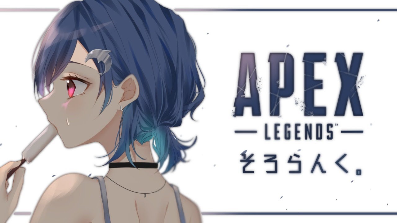 【APEX】CRCUPのメンバーがとんでもねぇ【西園チグサ/にじさんじ】