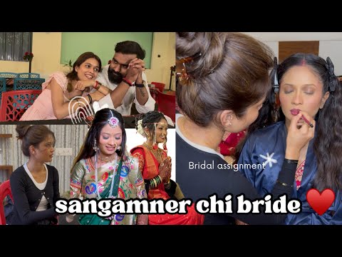 Bride che 3 looks || konta look tumhala jast aavadla || #sangamner #vaishu1214