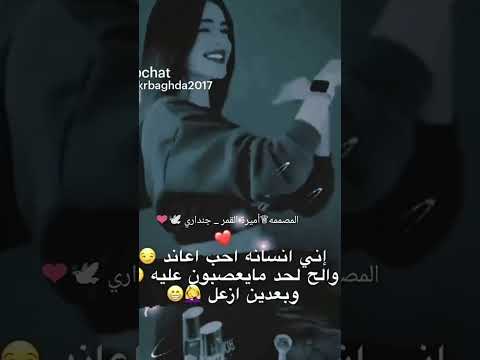 منو هيج مثلي تصميمي على اغنيه اجيناك بهايه