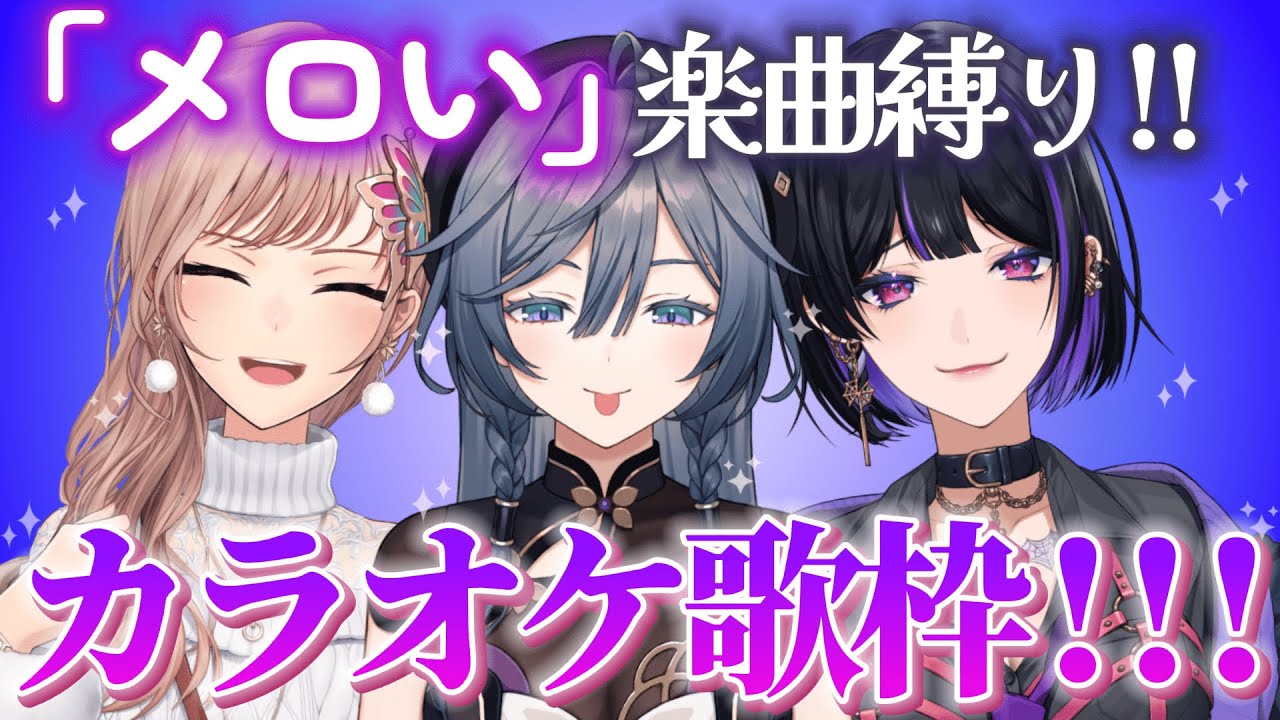 YouTubeサムネイル