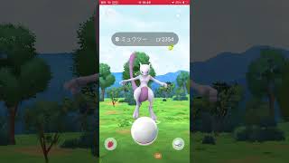 ゲットの瞬間　パート3136 ポケモンgo #ポケモンgo