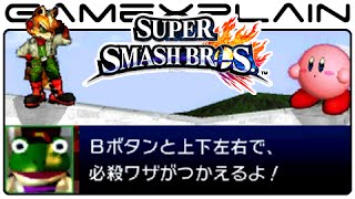 Smash Bros 3DS: Secret Star Fox Conversation in Corneria Stage (Easter Egg)