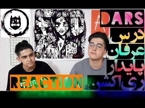 Erfan Paydar "Dars" Reaction - ری اکشن به "درس" عرفان پایدار