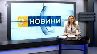 Новини 10 05 2021