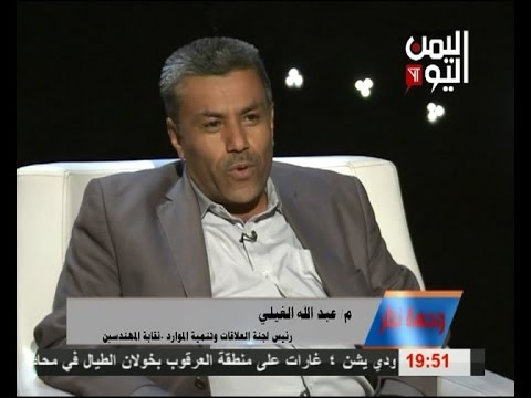 وجهة نظرـ عبدالله الغيلي