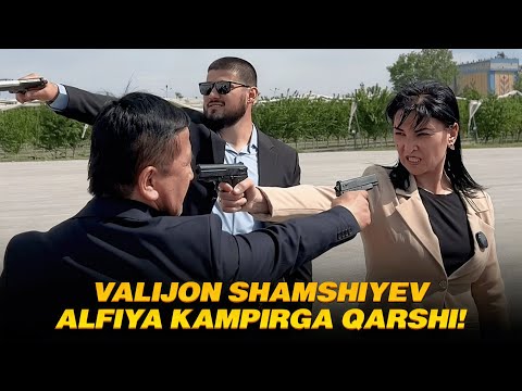 Valijon Shamshiyev Alfiya kampirga qarshi!