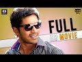 Allari Naresh Latest Full Movie Sadha TFC Films Film News