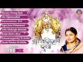 Sri Abhiram Krupa Odia Krushna Bhajans Audio Jukebox Namita Agrawal Sidharth Music