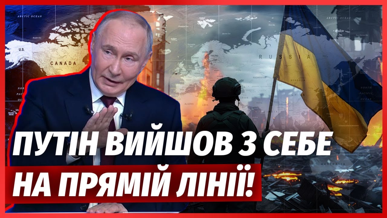 ⚡️Щойно! ПУТІН У ПРЯМОМУ ЕФІРІ ПРИЙНЯВ МИР. Назвав нові умови. Ця фраза про З