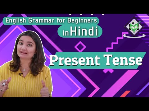 English Grammar What are Nouns Hindi