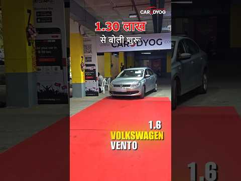 Volkswagen Vento bid starts from 1.30 lakh🤯 #volkswagen #carauction
