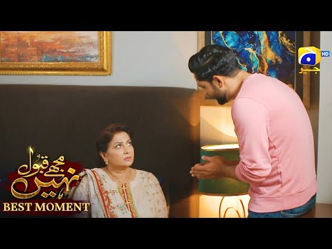 Mujhay Qabool Nahin Episode 46 | 𝗕𝗲𝘀𝘁 𝗠𝗼𝗺𝗲𝗻𝘁 𝟬𝟭 | Ahsan Khan - Madiha Imam - Sami Khan | Har Pal Geo