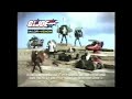 McDonald S Happy Meal Ad G I Joe Valor Vs Venom September 2004