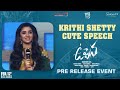 Krithi Shetty Cute Speech Uppena Pre Release Event Chiranjeevi Panja Vaisshnav Tej Krithi