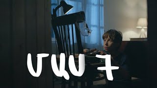 Հ/Ս «4 երազանք» (մաս 7)