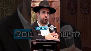 הרב מאיר אליהו | נשים שסרחו - חלק ב׳ 🫣 #נשים  #חזרהבתשובה (הרב מאיר אליהו) - התמונה מוצגת ישירות מתוך אתר האינטרנט יוטיוב. זכויות היוצרים בתמונה שייכות ליוצרה. קישור קרדיט למקור התוכן נמצא בתוך דף הסרטון