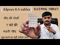 Sleep Tablet Sleep Tablet Alprax 0 5 Mg Tablet Name Of Sleep Tablet