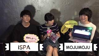 YUI CHANNEL VOL 305 feat MOJUMOJU  ISPA 65 TUE 2018