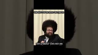 המחשבות שלא עוזבות אותך (הרב יואל ראטה) - התמונה מוצגת ישירות מתוך אתר האינטרנט יוטיוב. זכויות היוצרים בתמונה שייכות ליוצרה. קישור קרדיט למקור התוכן נמצא בתוך דף הסרטון