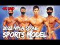 조각상인줄???😮 | 2022 NPCA 서울 남자 스포츠모델