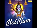 Agad Bagad Bum Gajender Phogat